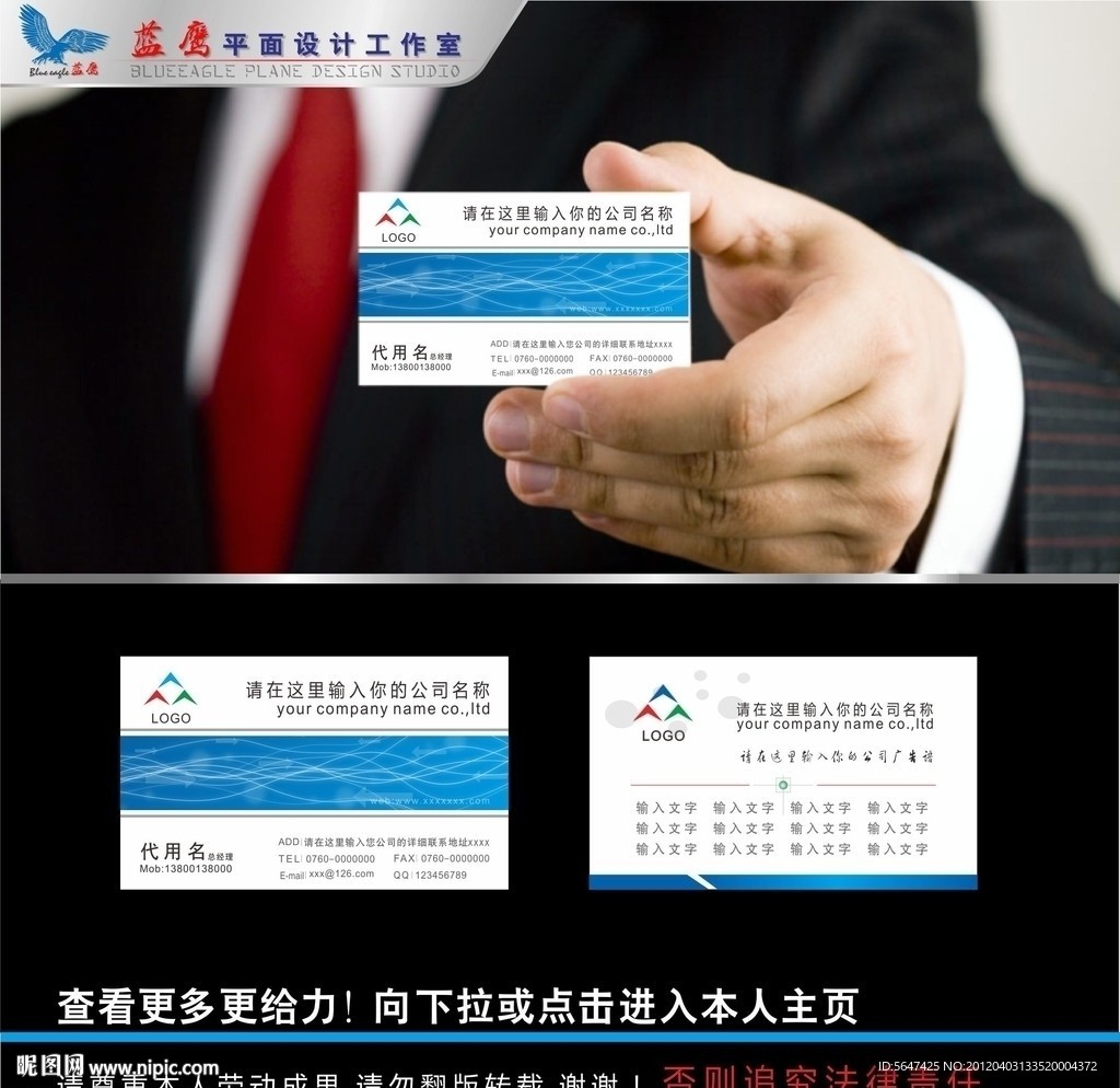 名片
