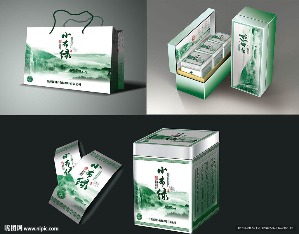 茶叶包装