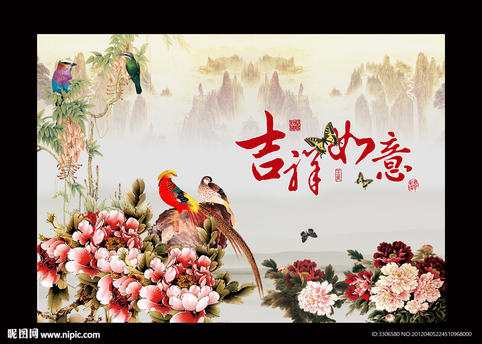 国画吉祥如意