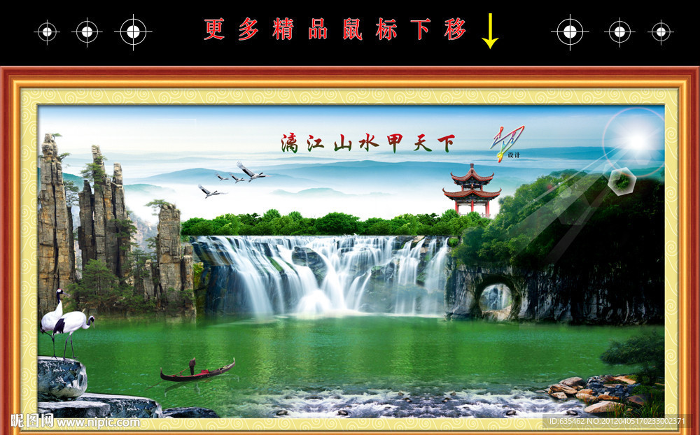 风景画