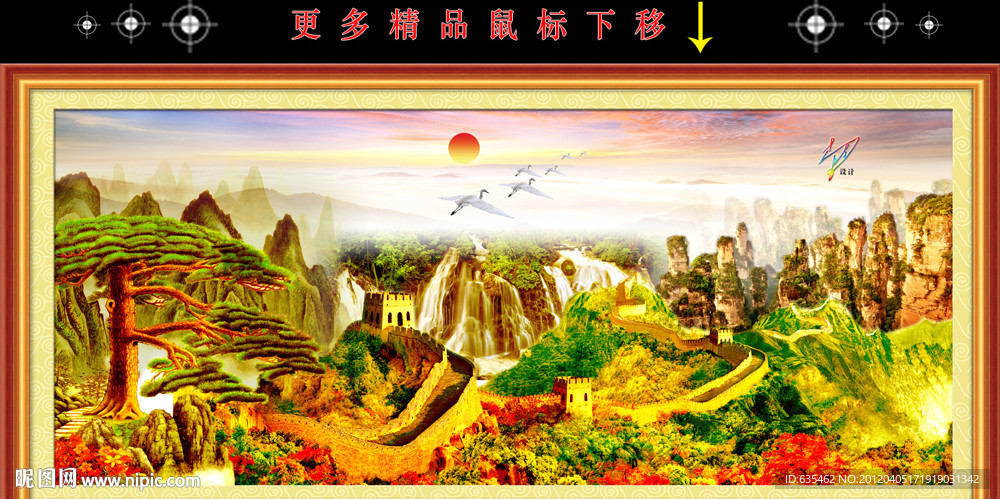 风景画