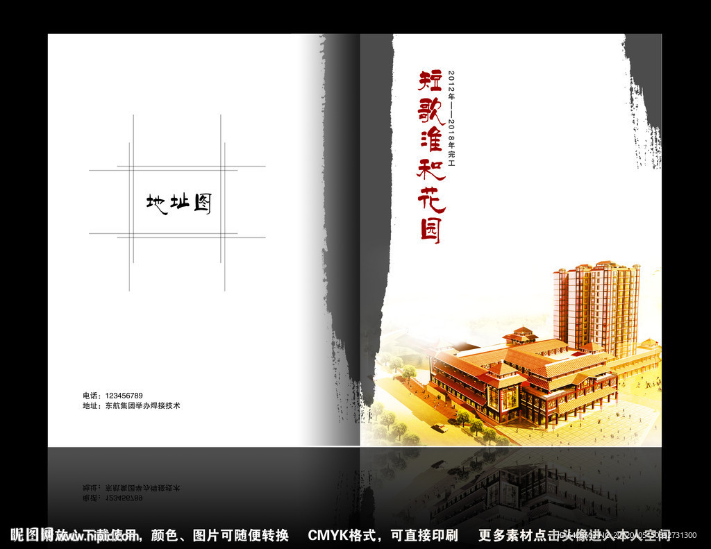 封面设计