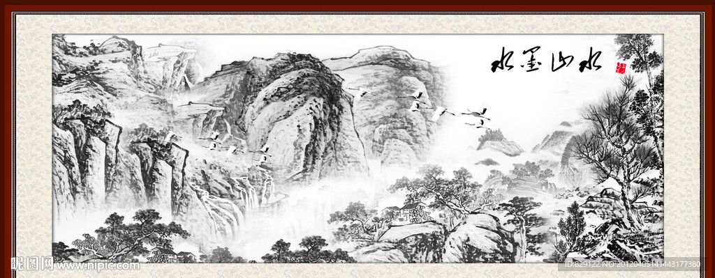 水墨山水