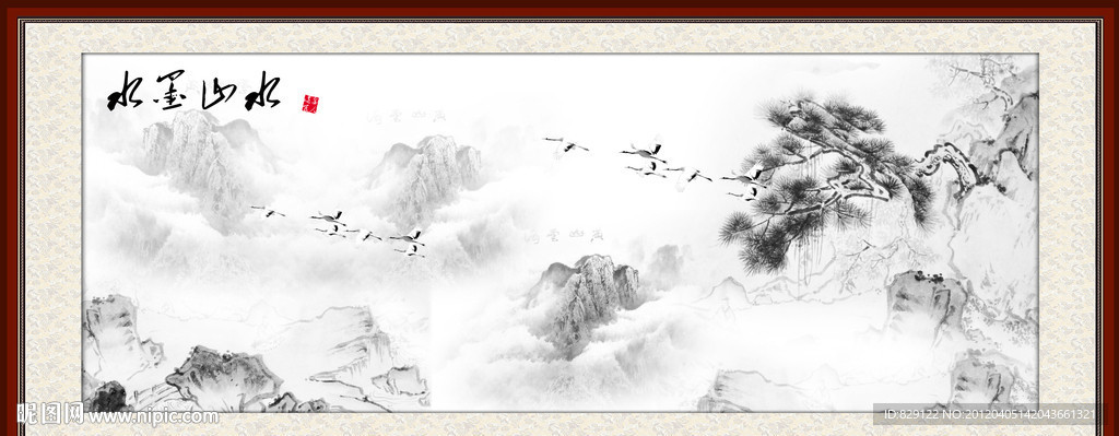 水墨山水