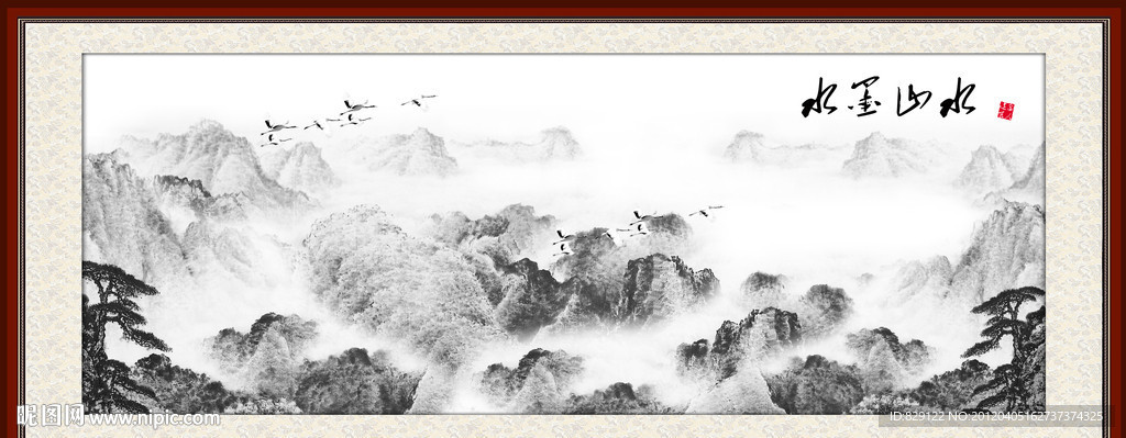 水墨山水