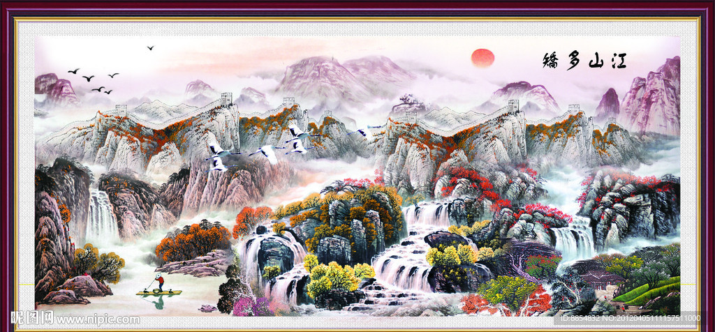 水墨画