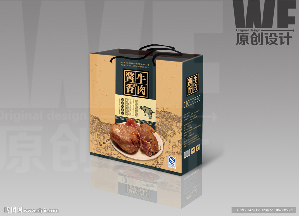 熟食包装（展开图）