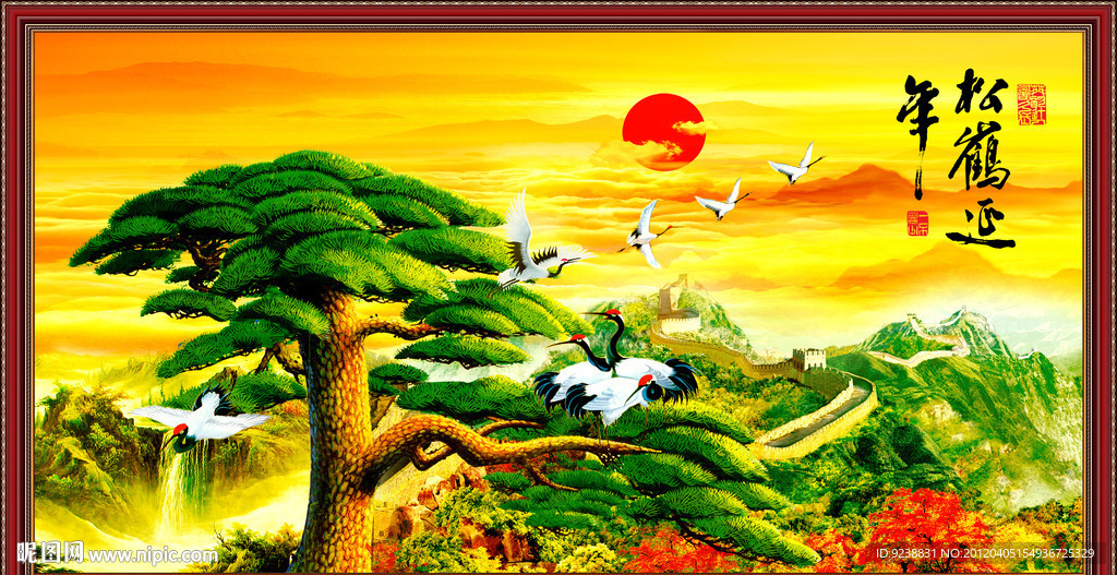 迎客松 松鹤延年