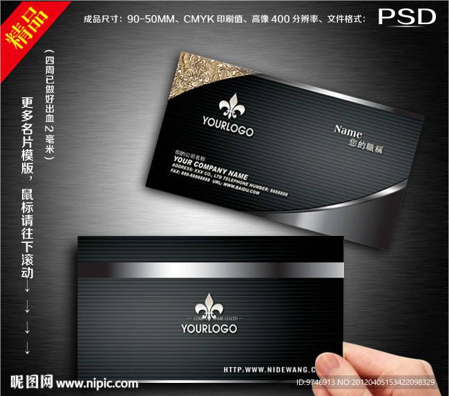 名片 高档名片 黑色名片