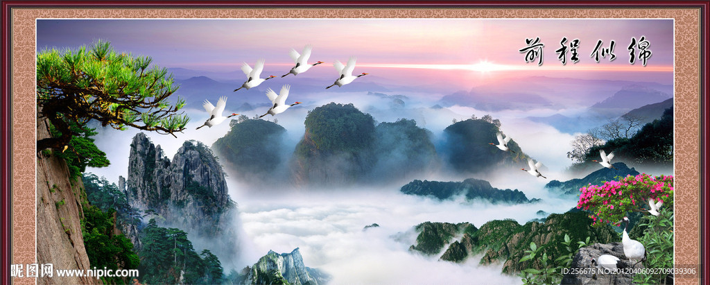 山水画前程似锦图片