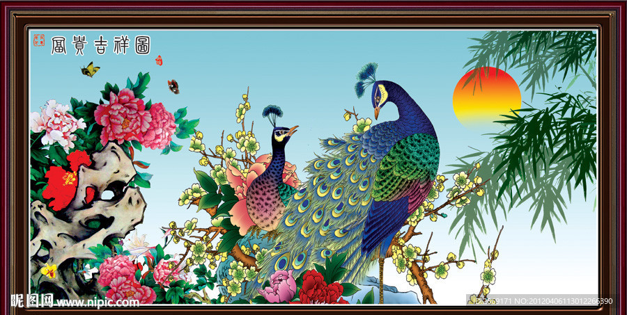 富贵吉祥图