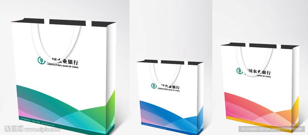 银行包装袋