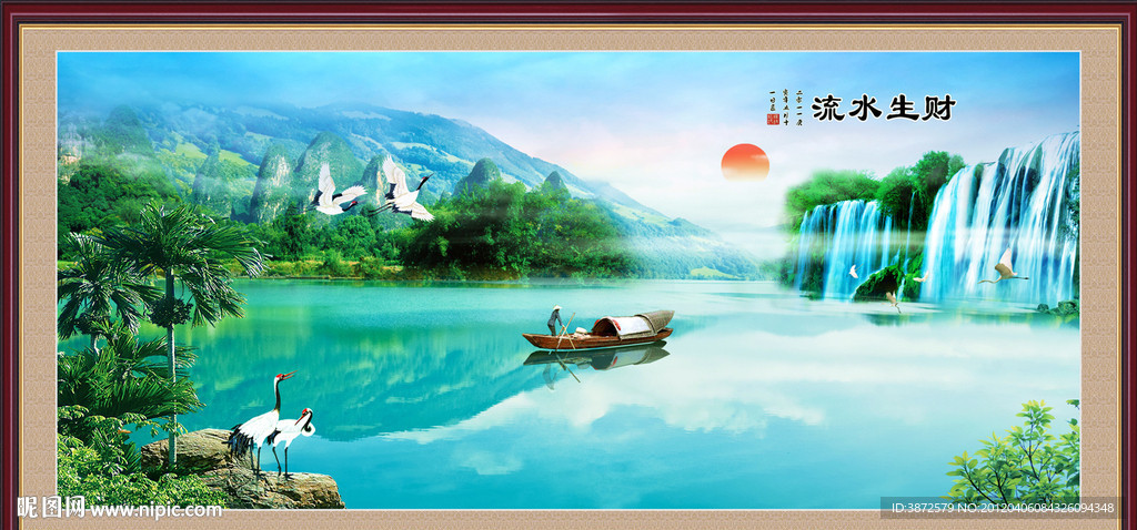 山水风景画
