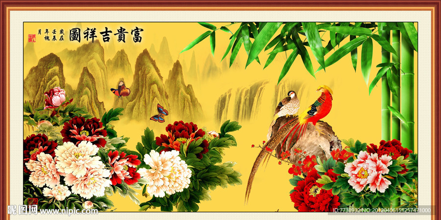 国画 富贵吉祥