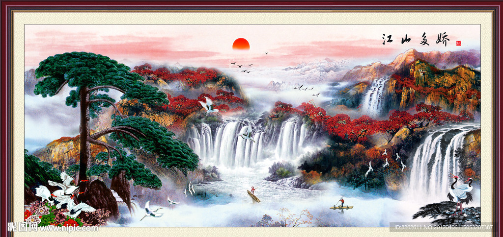 国画 江山多娇