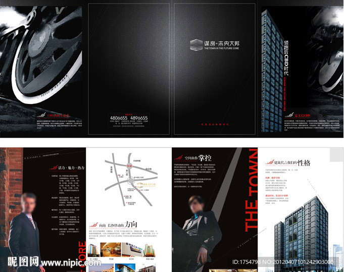 未央大邦折页设计