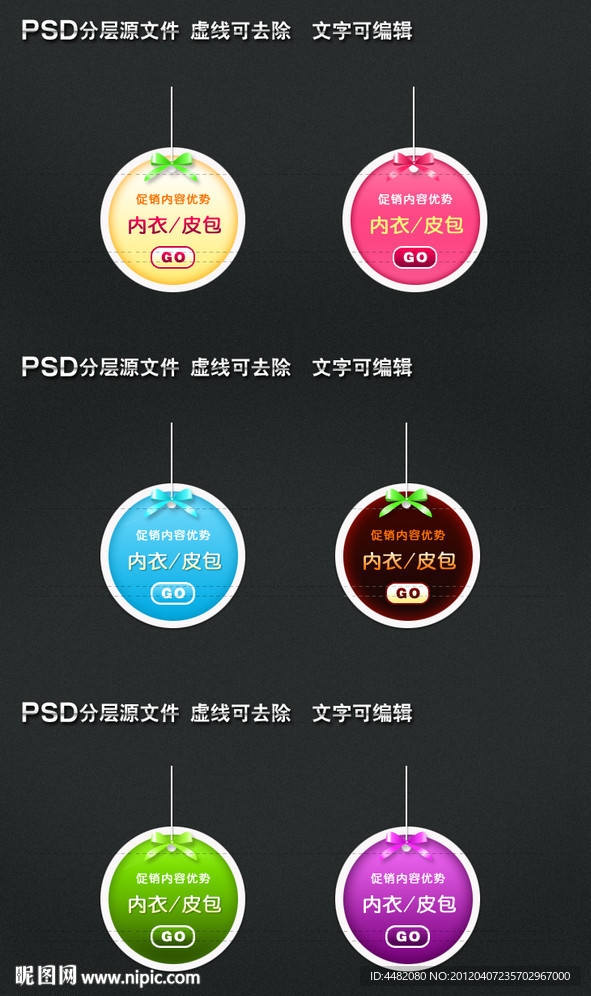 标签