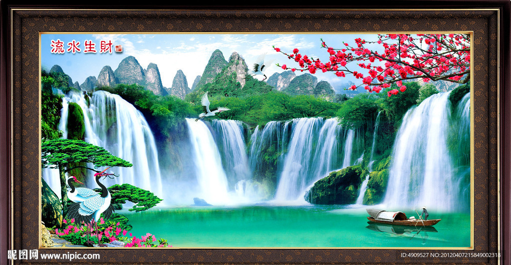 山水风景
