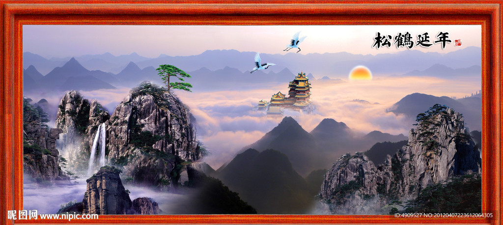 黄山日出黄山迎客松鹤延年