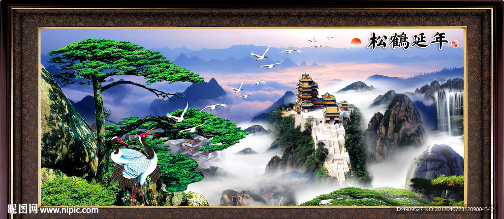 山水风景