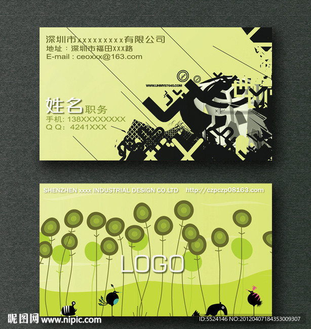 垃圾变花鸟高级名片设计源文件（含字体）