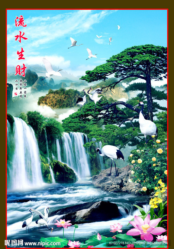 山水画