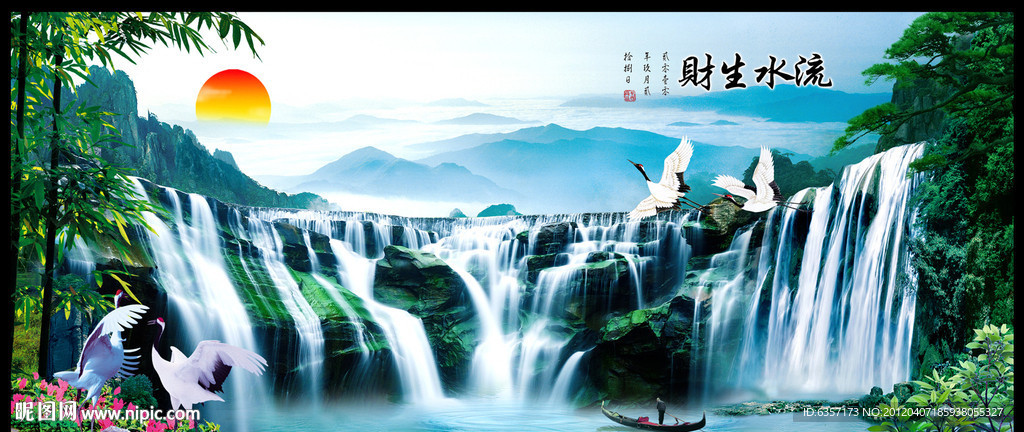 山水画