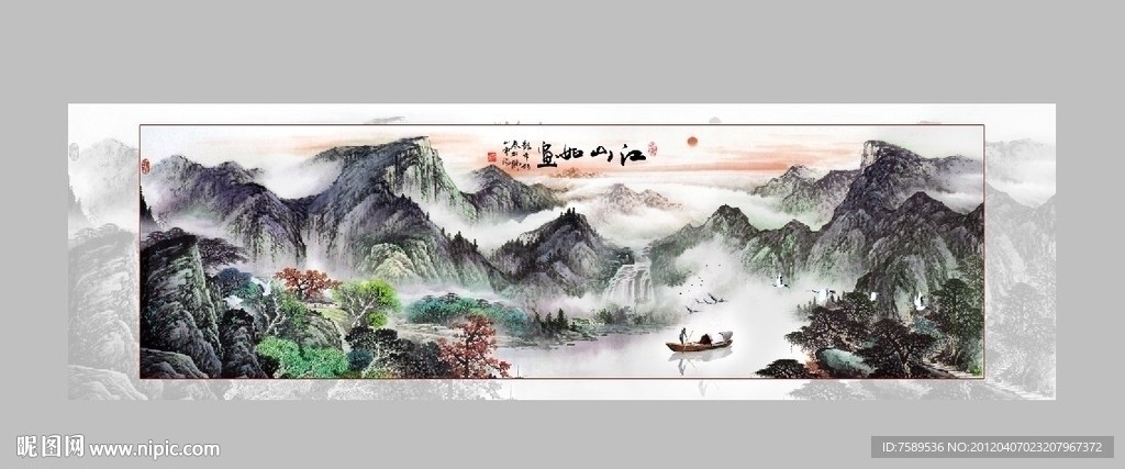 装饰画画青绿山水