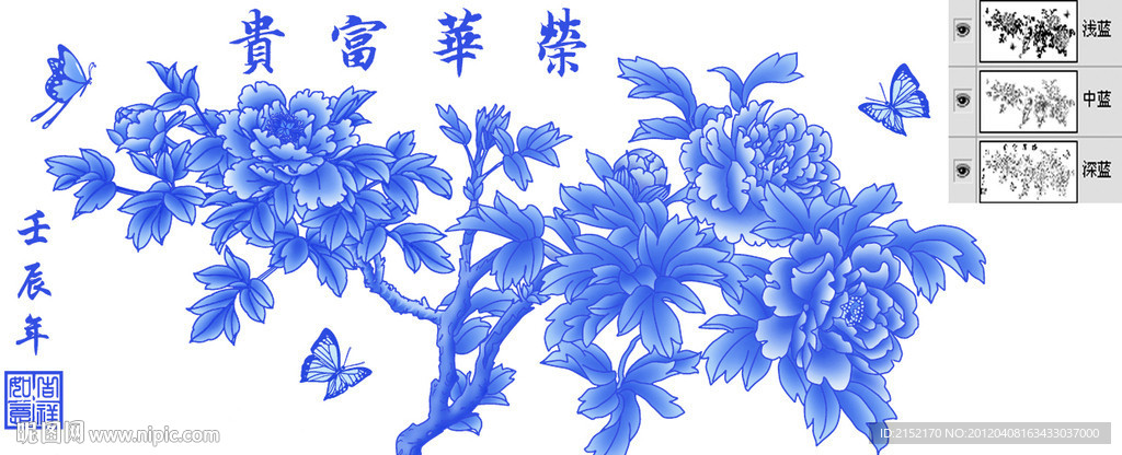 牡丹( 通道分层)