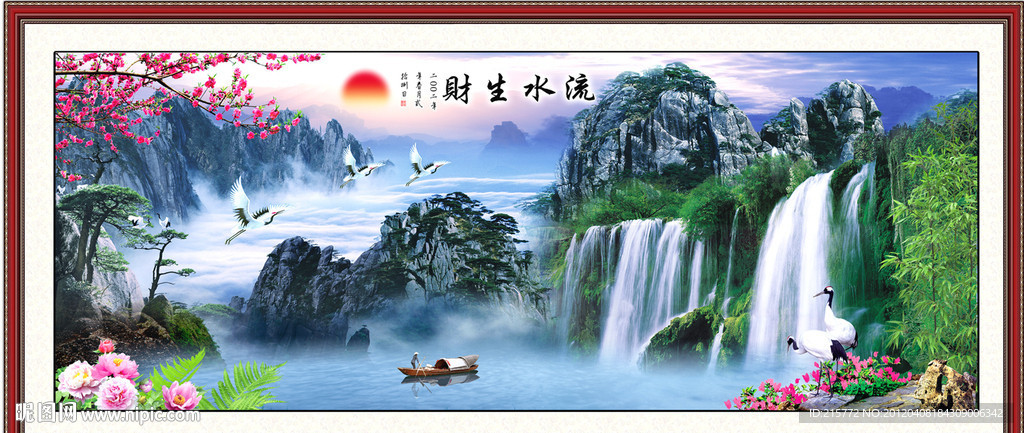 山水画