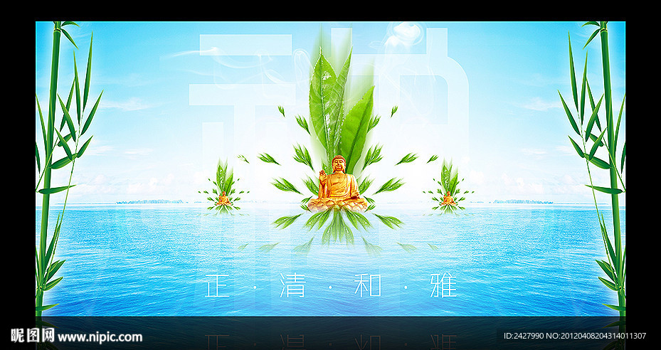 绿色茶叶海报设计