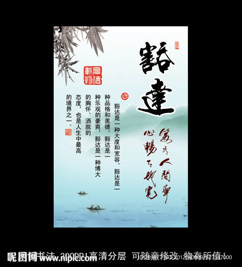 文化展板