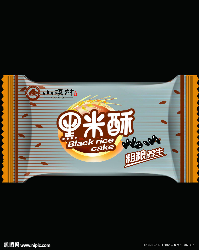 黑米酥包装 花生酥包装