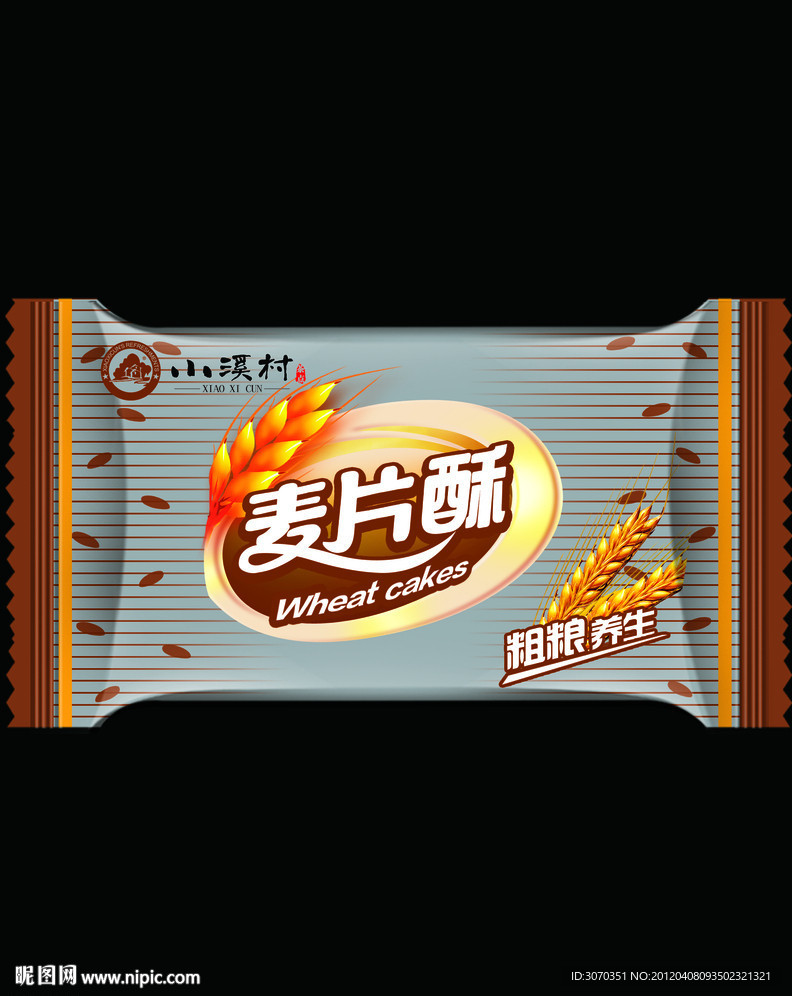 麦片酥包装源文件