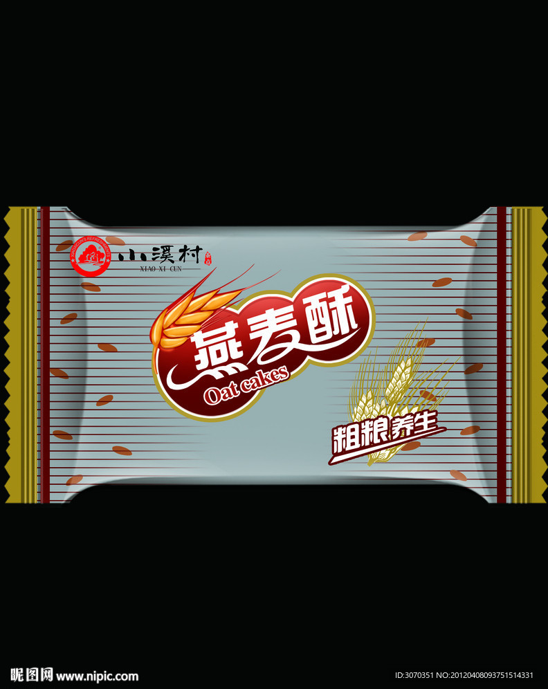 燕麦酥包装源文件