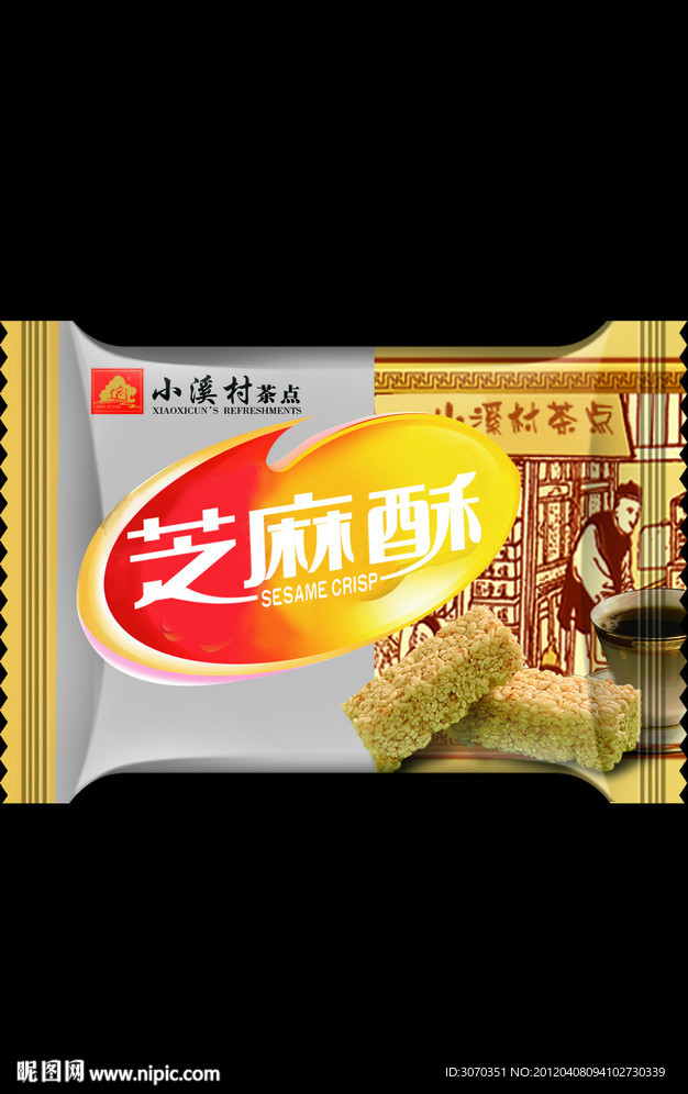 芝麻酥包装源文件