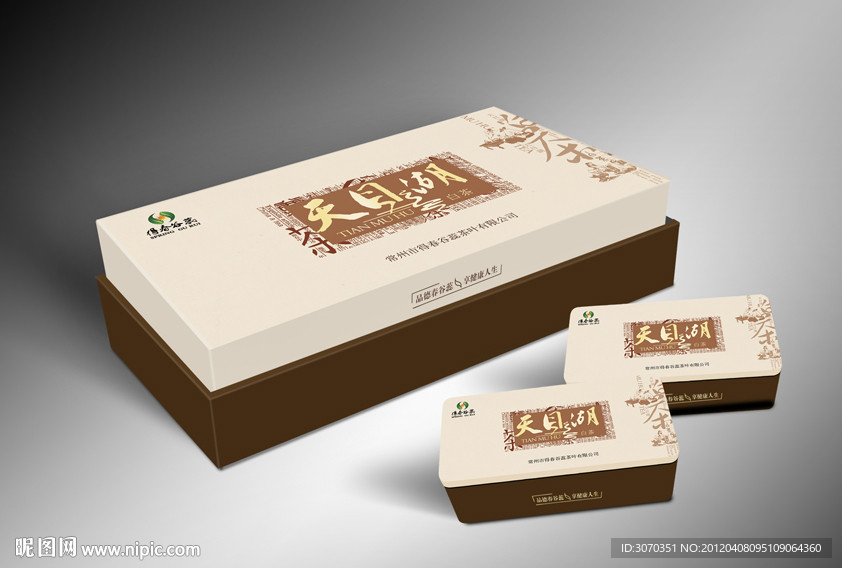 茶叶包装 白茶包装 （外盒分层展开源文件）