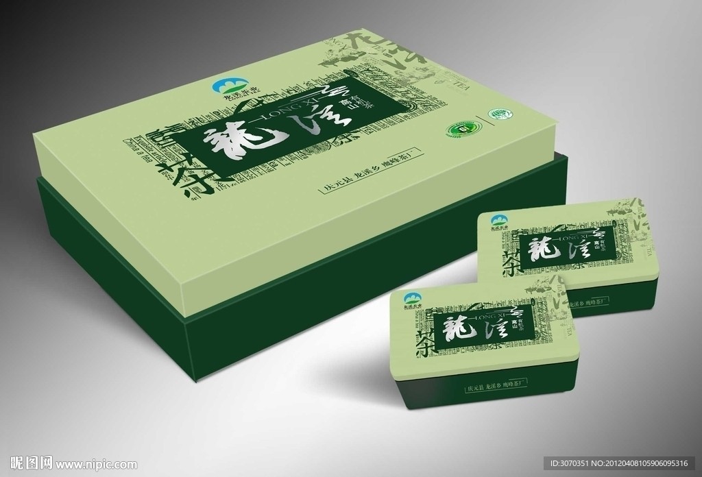高山茶 有机茶包装 （分层展开图）