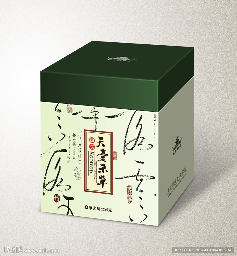 茶叶包装