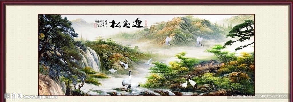 迎客松