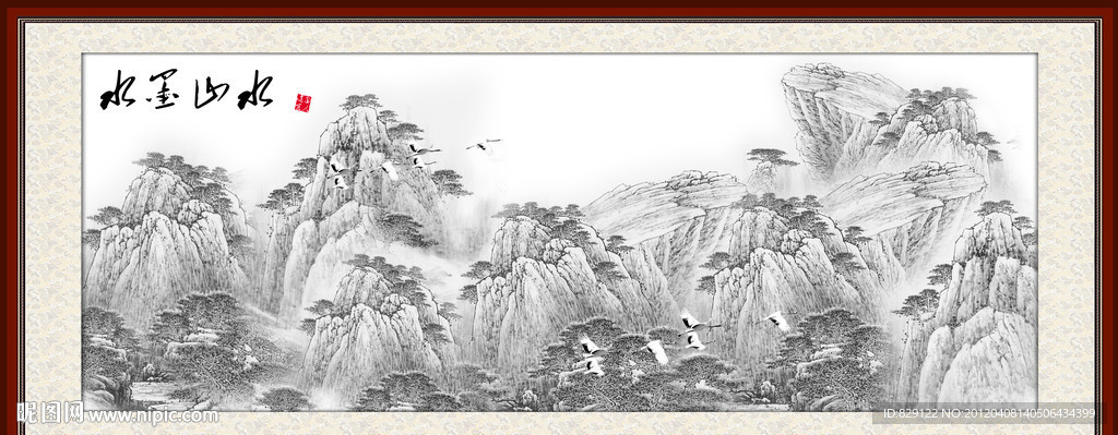 水墨山水