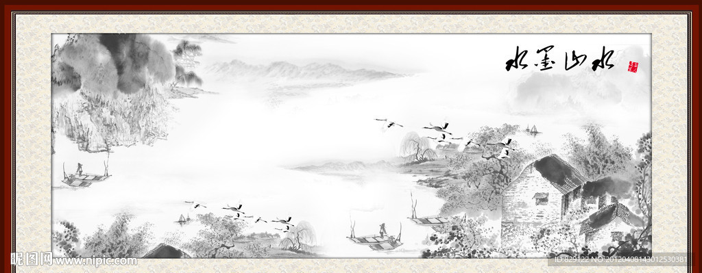 水墨山水