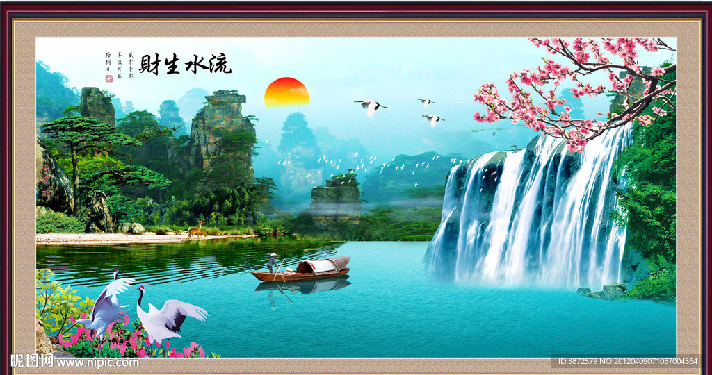 山水风景画