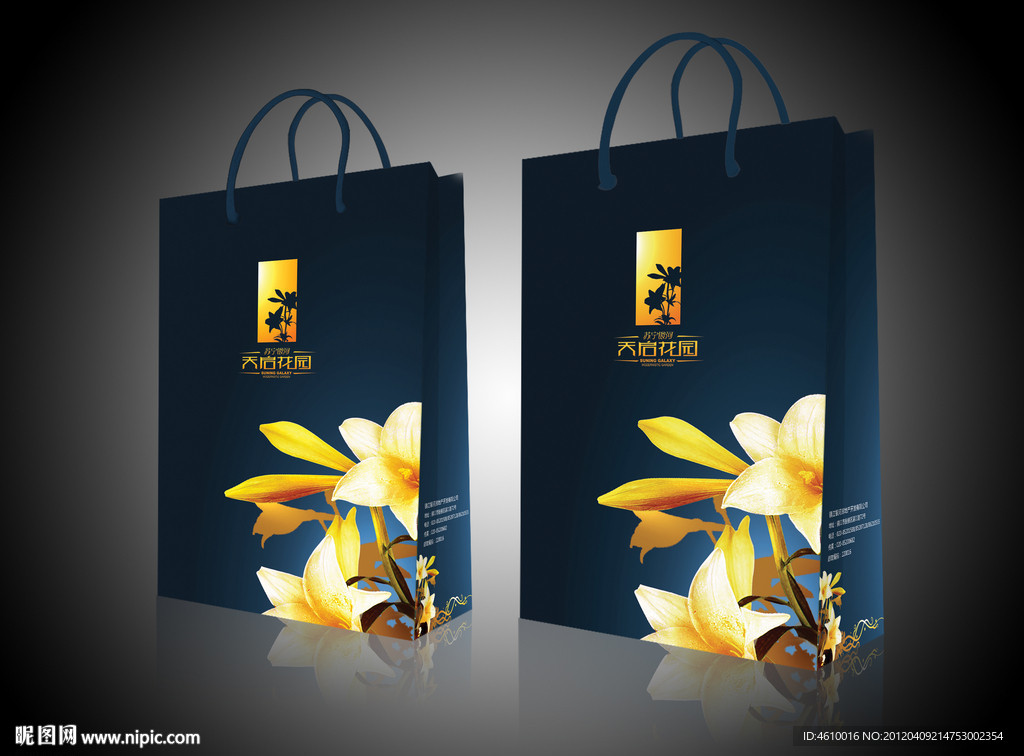 地产手提袋设计（展开图）