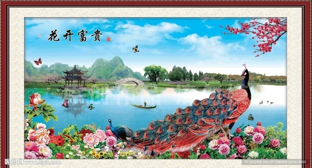 孔雀牡丹图图片
