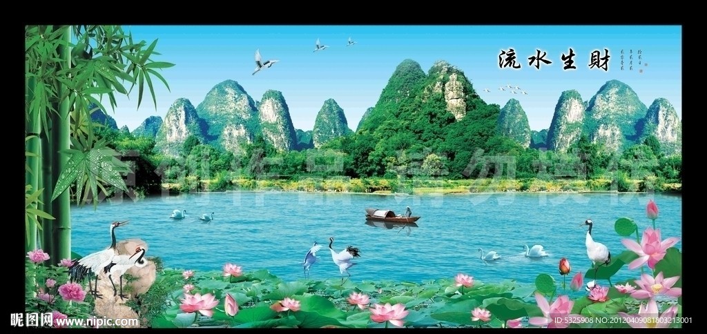 山水画