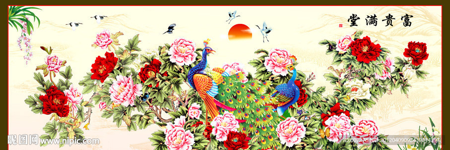 花开富贵