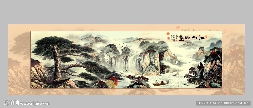 源远流长山水画 迎客松