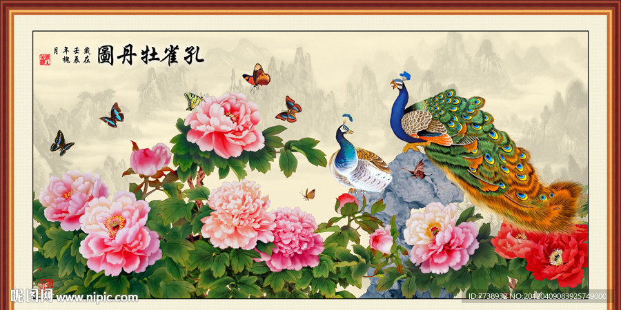 孔雀牡丹图
