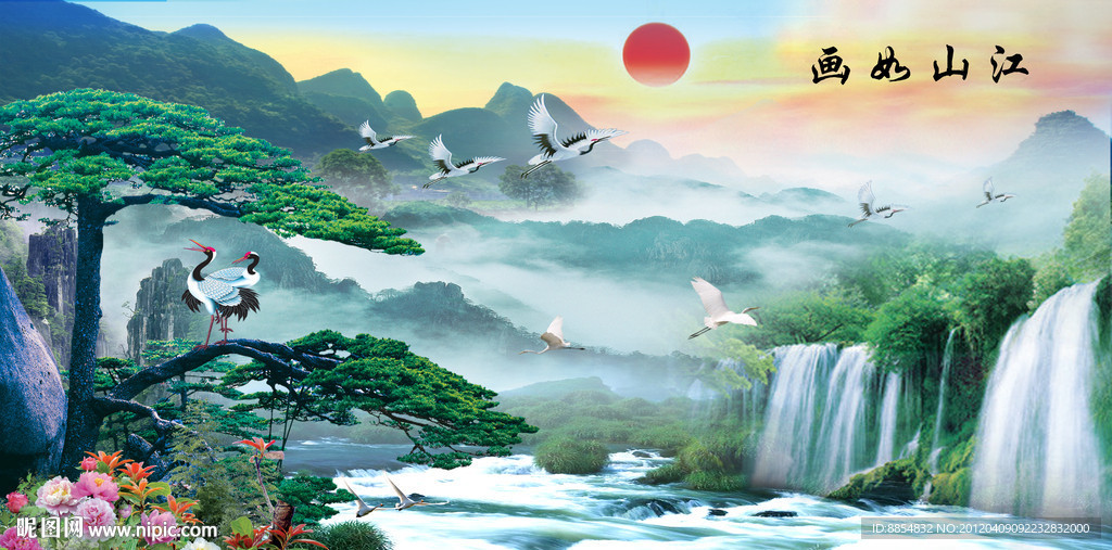 风景画